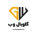 گلوبال وب | Globally Web