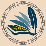 The Online Community For Distinguished Students