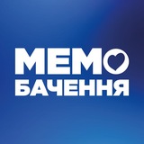 Мемобачення | Євробачення 🇺🇦
