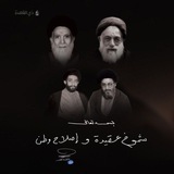 قرارنا عراقي