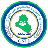نقابة التدريب والتطوير في العراق ــ المقر العام