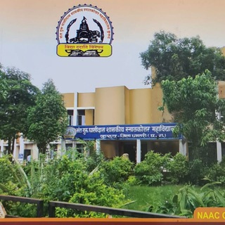 PG College Kurud