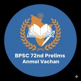 BPSC 72nd prelims Anmol Vachan