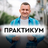 Трансформация Жизни | Бесплатный практикум