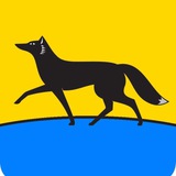 Сургут
