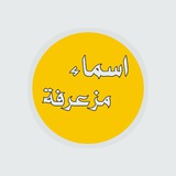 ࢪ࣪خَـࢪفـٰۿۃ ✨ تـٰݪـٰمبۨࢪ ✨ اختصارات ايفون<i class="emoji" st