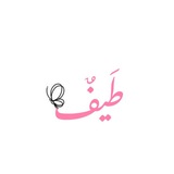 طَيفٌ.