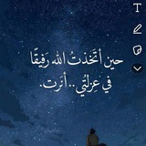 أحبك ربي ♡