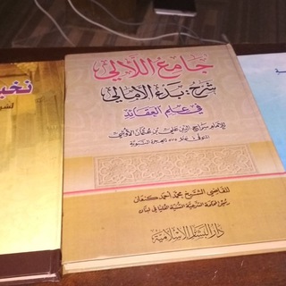 Kitab Kuning PDF