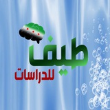 مركز طيف للدراسات