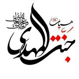 اشعار مذهبی