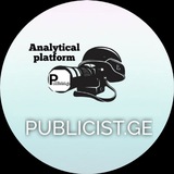 publicist.ge