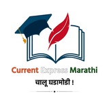 currentexpress.marathi