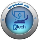 نواة التقنية