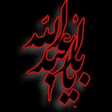 العشق | العباسي 🏴 🇮🇶
