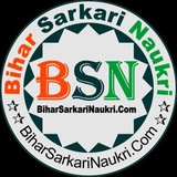 Bihar Sarkari Naukri