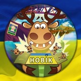 Новомосковськ (Самар) PDSHL