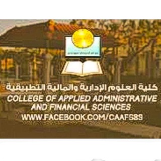 محاسبة 2 ( كلية السياحية) 😎 ✌️