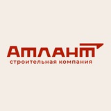 СК Атлант — новостройки в Кургане