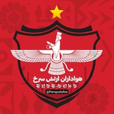 کانال هواداران ارتش سرخ