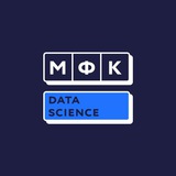 MSU CS&DS МФК