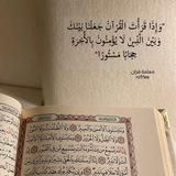 معلمة قرآن