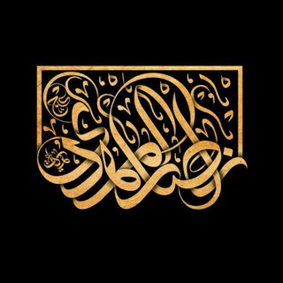 هیئت انصار المهدی علیه السلام