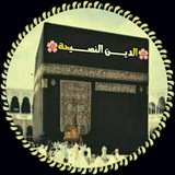 🌸 الدّيــنُ النَّصــيحَة 🌸