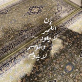 مَريَامَ٭ۧ "الله يَشفي أُمها" 📍