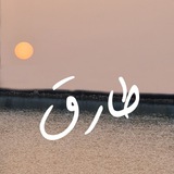 ๐ธ๐ฆ Tariq ๐ง๐ญ