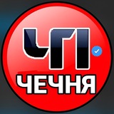 ЧП/Чечня