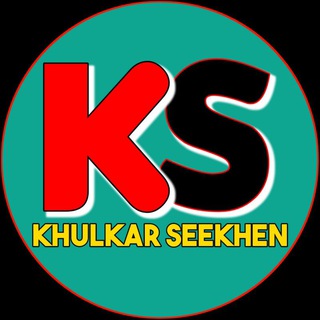 Khulkar Seekhen