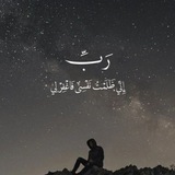 رقية فهد القرني