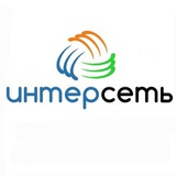 Интерсеть Мариуполь 🌐