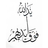 الهادی