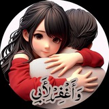 مات أبي 🥺 💔