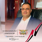 المكتب الاعلامي لمحافظ محافظة حجة