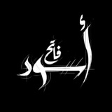 BLack#اسود