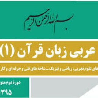 عربی دهم***