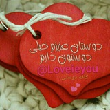 ☘کافه دوستی☘