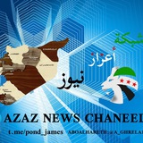شبكة أعزاز نيوز الإحتياطية