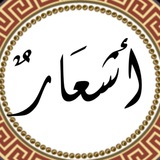 أشعار وكلمات أناشيد راقت لِي