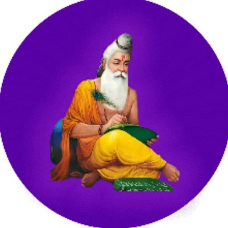 Guru Notes