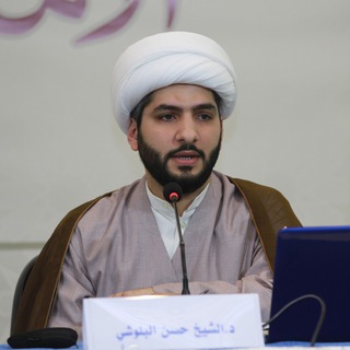 دروس الشيخ حسن البلوشي