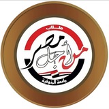 طلاب من أجل مصر