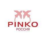 PINKO | РОССИЯ