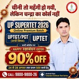CHANDRA INSTITUTE Kanpur,