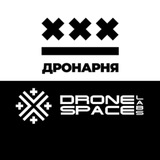 ДРОНАРНЯ