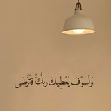 ملا حسن الصفار الاحسائي (قصائد حسينية)
