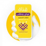 عرض وطلب